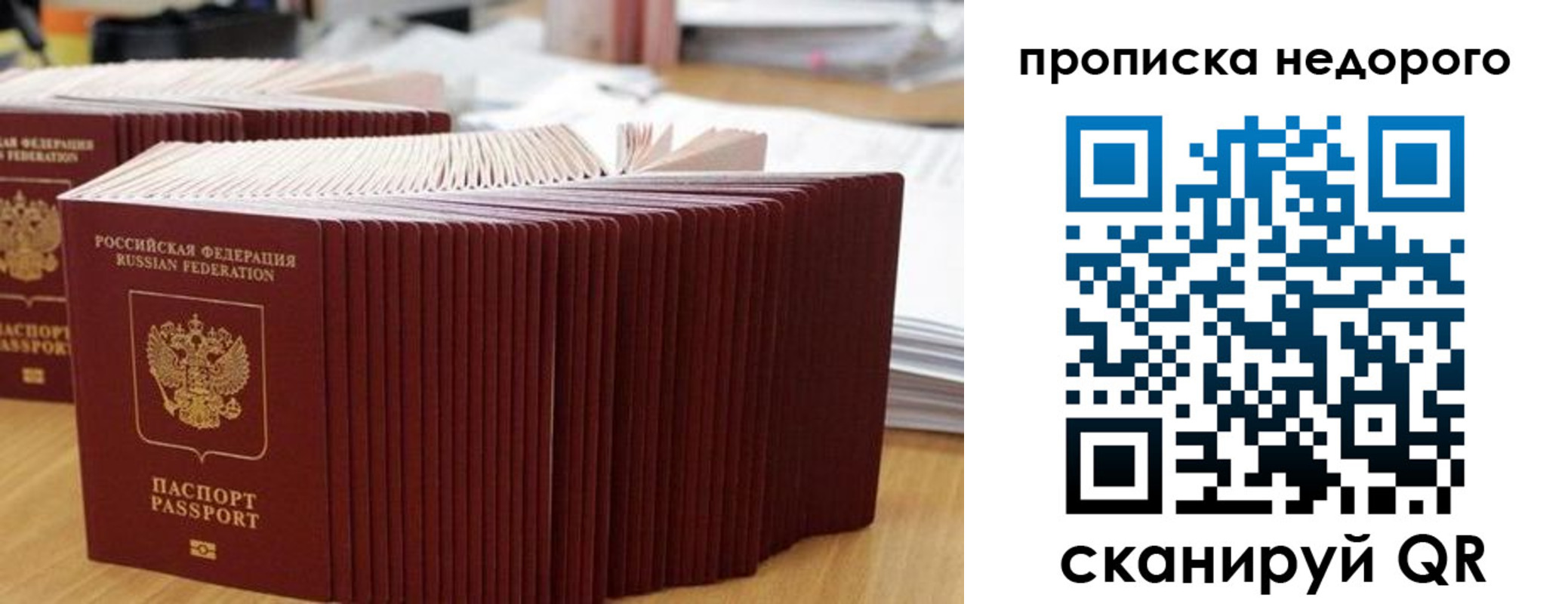 регистрация для дет. сада в Бодайбо